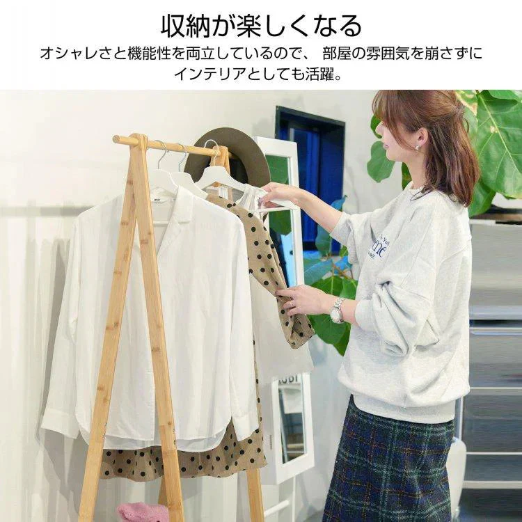 ハンガーラック 「ナチュラル」 スリム 幅70cm おしゃれ 耐荷重30kg 頑丈 洋服かけ 収納棚 衣類収納 多機能ラック ハンガー ラック コート掛け 木製 シンプル 収納 材質 竹