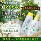 『どくだみ かもみーる化粧水＆乳液（★ボタニカルセット★）』 無農薬ハーブ スキンケア どくだみ化粧水 かもみーる化粧水 どくだみ化粧品 化粧品 正規品 ボタニカル ドクダミ カモミール ハーブ 乳液
