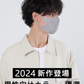 2024新款マスク＼ホワイト×グレー サイズＬ 60枚入り／ 夏用 大きめ マスク Lサイズ 冷感マスク 男性用 通気性 花粉 薄手 蒸れないマスク 血色マスク 小顔マスク 不織布マスク くちばし マスク 冷感マスク ほこり対策 立体 3Dマスク 血色カラーマスク 使い捨てマスク 柔らかいマスク cici