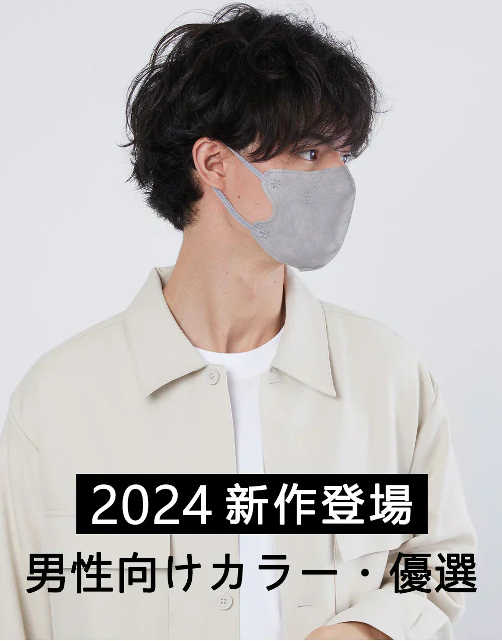 2024新款マスク＼ホワイト×グレー サイズＬ 60枚入り／ 夏用 大きめ マスク Lサイズ 冷感マスク 男性用 通気性 花粉 薄手 蒸れないマスク 血色マスク 小顔マスク 不織布マスク くちばし マスク 冷感マスク ほこり対策 立体 3Dマスク 血色カラーマスク 使い捨てマスク 柔らかいマスク cici