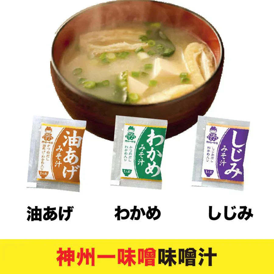 味噌汁 スープ ふりかけ 10種類 計 40個セット 便利食品 送料無料 ポスト投函便 丸美屋 神州一味噌