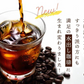 【最短当日出荷】水出しコーヒー　５袋セット（約150杯分 コーヒーバッグ 珈琲 コールドブリュー コーヒー 水で抽出）