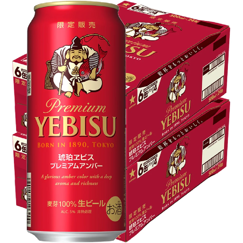 サッポロ 琥珀エビス プレミアムアンバー 500ml×2ケース/48本