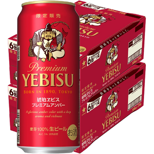 サッポロ 琥珀エビス プレミアムアンバー 500ml×2ケース/48本