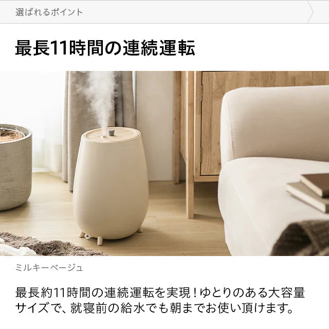 （ミストグレー）本体のみ　超音波式加湿器【1年保証】