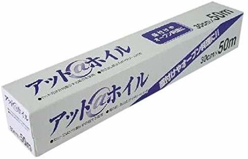 30×50ｍ アットホイル 業務用/飲食用アルミホイル
