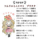 予約【１月前後から発送開始】お試し＼特別栽培農産物／ソムリエミニトマト　プラチナ　３９０ｇ