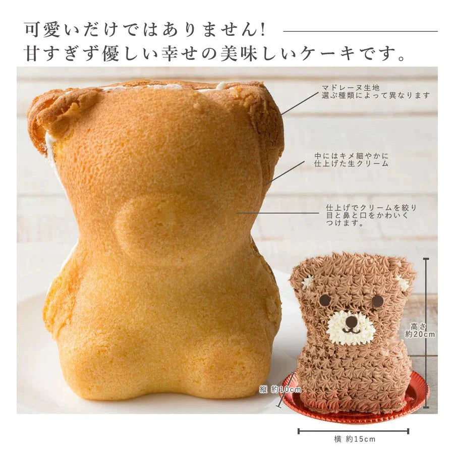 コアラケーキ ( ショコラ味 ) 冷凍便 / 動物 コアラ アニマルケーキ キャラクターケーキ バースデーケーキ 誕生日 ケーキ 立体 デコレーション かわいい ギフト 名入れ お取り寄せスイーツ