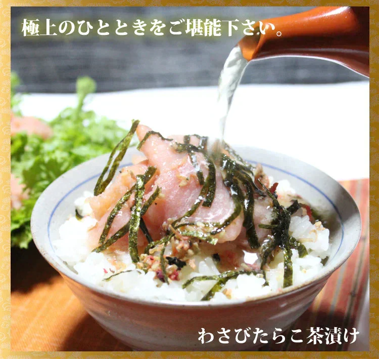 [訳あり]無着色わさび漬けたらこ1kg（500g×２）/ワサビの上品な香りとだしの効いたたらこが美味/使いやすい一口カット/山葵