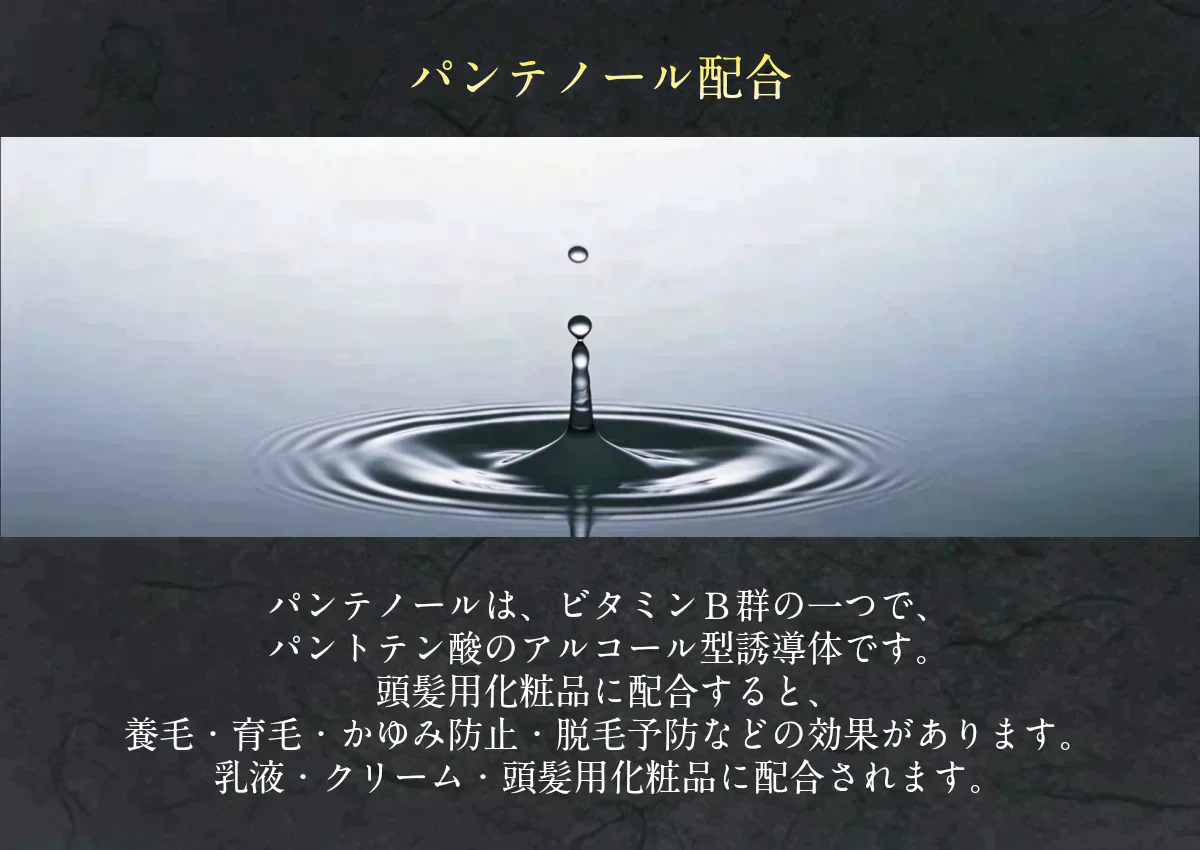 デーモン アミノ酸シャンプー さくらの香り  ラクトン ノンシリコン  泡立ち 保湿 サラサラ ふんわり ダメージ パーマ 頭皮 臭い いい香り プレゼント 美容室専売 抜け毛 トリートメント 美容室御用達 馬油 おすすめ