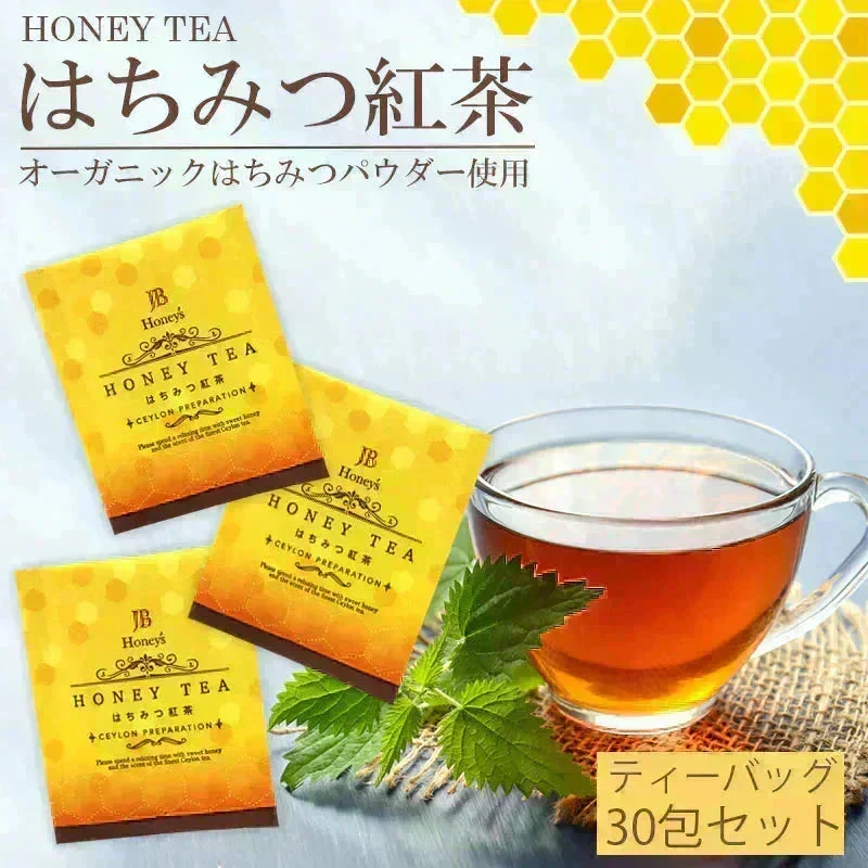 はちみつ紅茶 蜂蜜 紅茶 スリランカ ハニーティー ティーバッグ 30包 セイロンティー ギフト おしゃれ カフェ セイロンファミリー JB