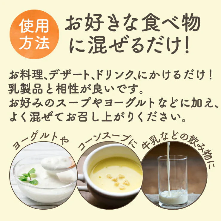 50包 大豆食物繊維パウダー