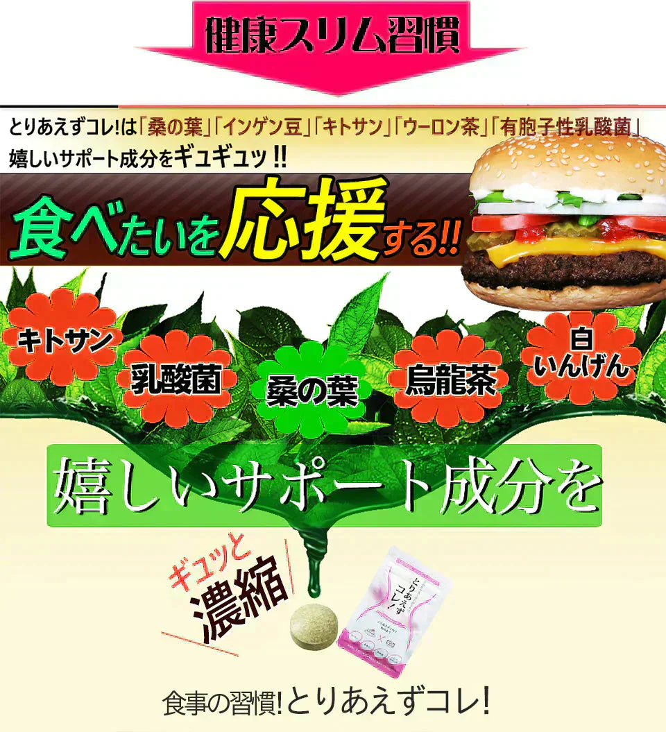 【激安お得3袋セット・とりあえずコレ!】炭水化物 糖質 脂質 対策 カロリーカット サプリ  ダイエットサプリメント 食事制限無し 白いんげん豆 桑の葉 烏龍茶 乳酸菌 キトサン 体脂肪 フラクトオリゴ糖 カロリーゼロ 糖質制限　糖質カット 日本製 食事制限無し おすすめ 人気 ランキング 効果 強力 最強 カロリーゼロ対策 カロリーコントロール　コントロールサプリ カロリーメイト 国産 日本製 白インゲン ランキング おすすめ 健康食品 通販  ダイエットサプリメント