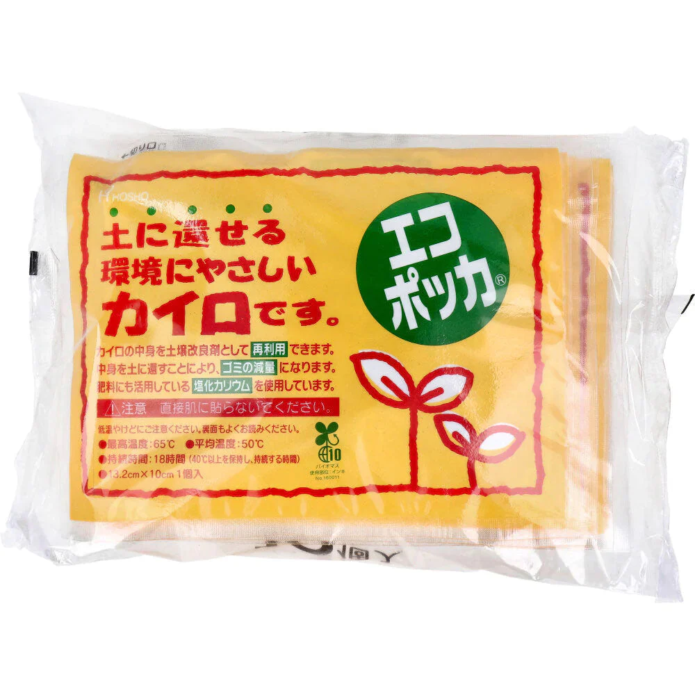 宝商 エコポッカ 貼らないカイロ 土に還せる環境にやさしいカイロ 18時間用 10個入り X8パック