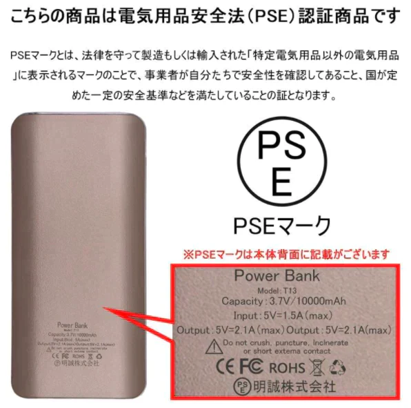 「在庫処分商品」【ゴールド】10000mAh モバイルバッテリー 大容量 スマホ充電器 超薄型 軽量 USB2ポート 2台同時充電可能 LED液晶画面 残量表示 急速充電 2.1A 携帯充電器 iphoneX【PL保険】【エコ得】