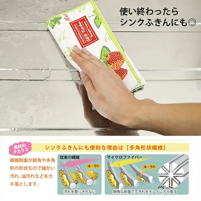 【モンステラ】驚きの吸水力！主婦が考えた 水切りマット おしゃれ 30×40cm 大判 吸水 シンク キッチン 日本製 マイクロファイバー