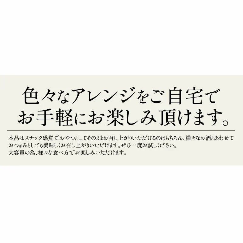 5種のカリカリ おつまみナッツ 500g 無塩 ミックスナッツ アーモンド カシューナッツ くるみ マカダミア ピーナッツ 食塩不使用 加工オイル不使用 ※ポスト投函商品の発送は1～2週間前後になります