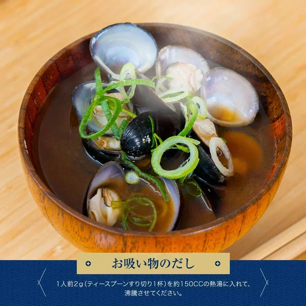 【たっぷり130g×2個】万能和風だし つゆの素 130g×2個 送料無料