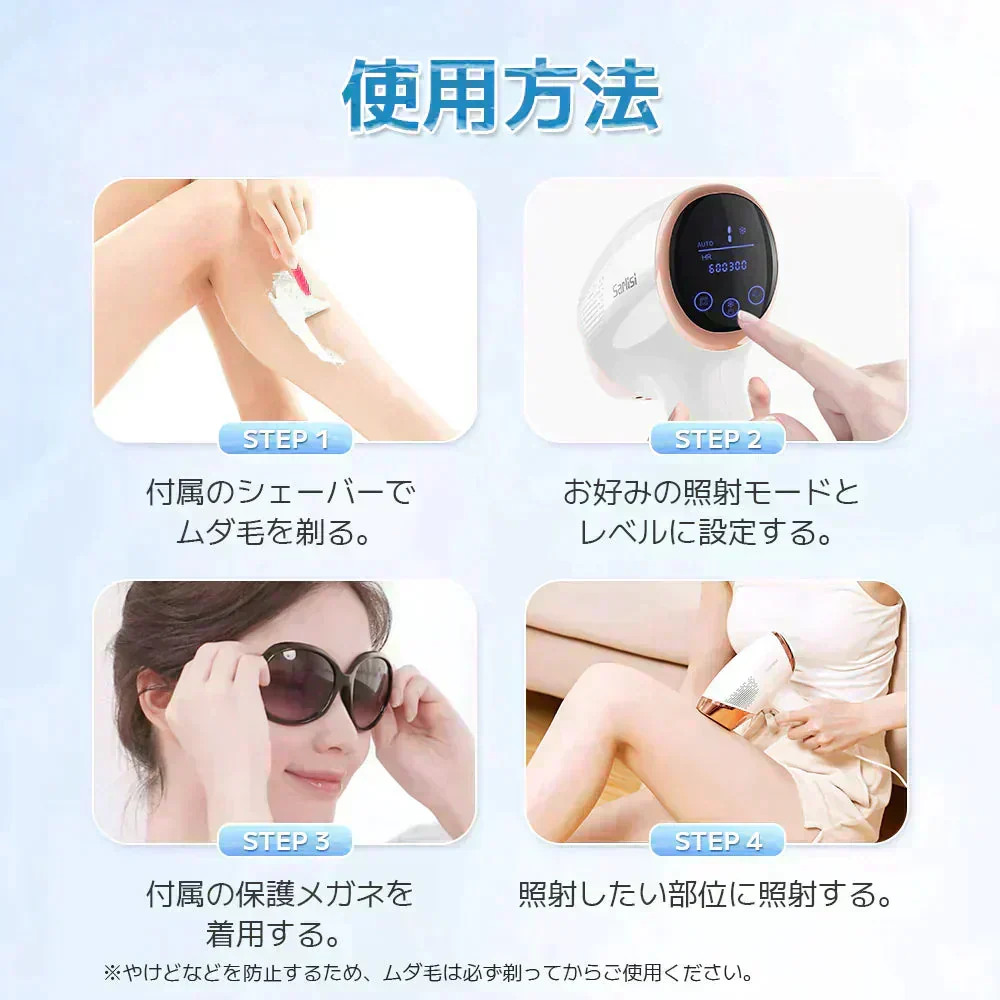 脱毛器 脱毛 vio 光脱毛器 メンズ サーリシ 冷感脱毛器 ipl 家庭用 Sarlisi 痛くない 全身 美顔器 シェーバー 除毛器 ムダ毛処理 冷感 冷却 女性 美肌 ヒゲ 顔 足 腕 髭 除毛 フラッシュ 口コミ エステ おすすめ 男 iライン レディース 光美容器 ひげ