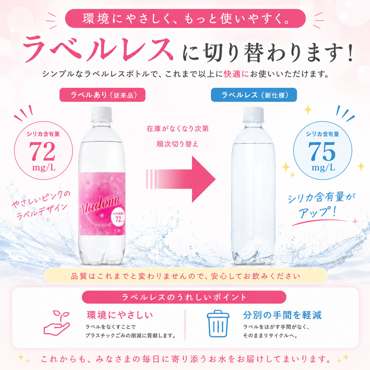 シリカ炭酸水 500ml 24本 シリカ水 炭酸水 強炭酸水 高濃度シリカ ケイ素水 天然シリカ シリカウォーター 軟水 マイマドンナ 国産 大分県産  ギフト