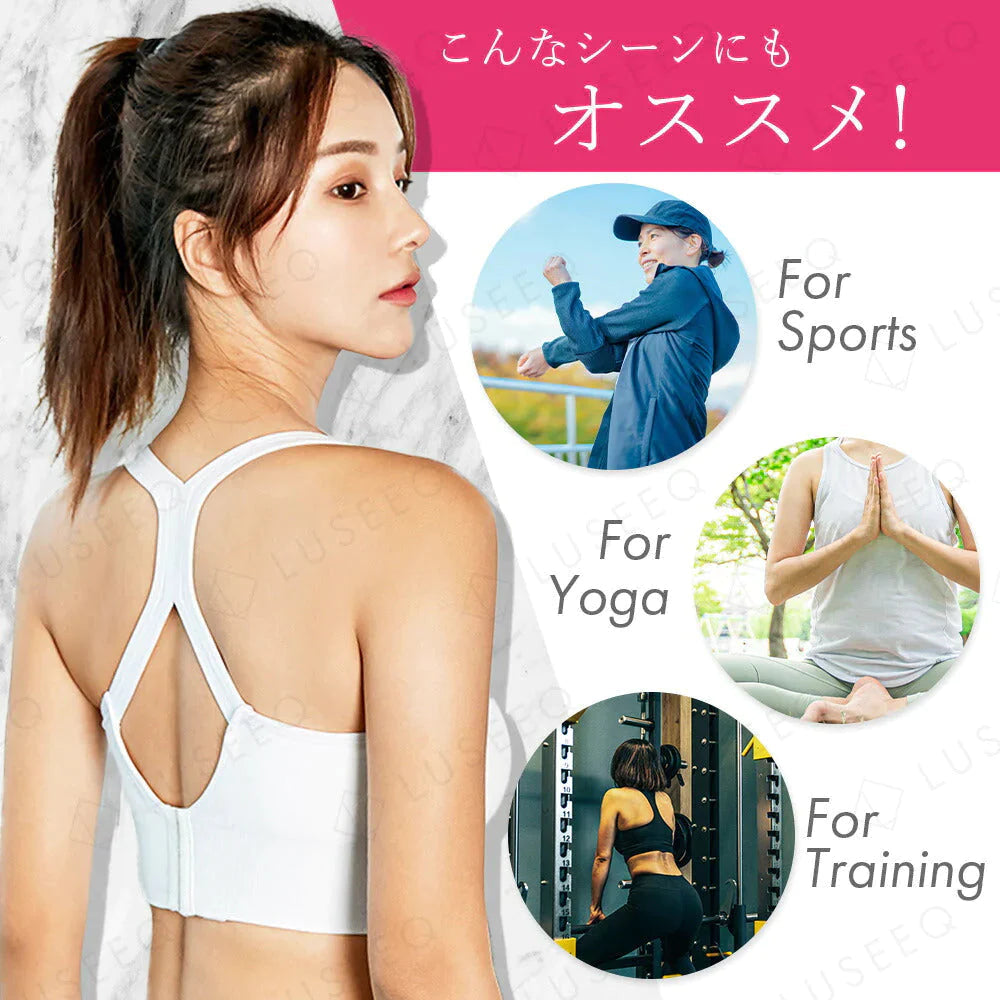 【Mサイズ：グリーン】スポブラ スポーツブラジャー ヨガブラ ブラジャー ワイヤーなし スポーツブラ 揺れない 夏用 スポーツ 下着 ノンワイヤー ランニング ジュニアブラ ヨガ ジム ジョギング 大きいサイズ ジュニア 運動 部活 体育 おしゃれ 中学生 ブラ LUSEEQ