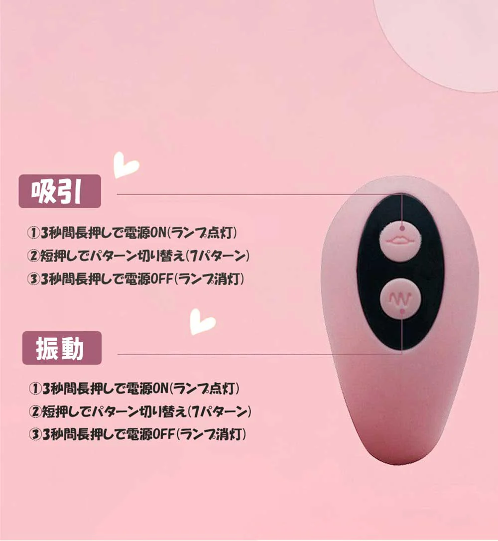 【40℃加熱搭載＋ 7種類吸引＋7種類振動】＼ピンク 1個／ 吸引バイブ 電動マッサージ機 バイブ マッサージ 強力 振動 吸引 Ｇスポット刺激 生活防水 高性能 一台多役 電マ ヴァイブ ローター 静音 軽量 USB充電式 女性用 健康グッズ 加熱搭載 人気 正規品