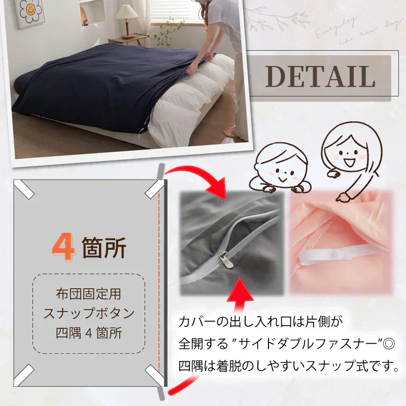 【ライトグリーン  190x210cm】掛け布団カバー シングル セミダブル ダブル 布団カバー 掛けカバー ふとんカバー 掛けふとんカバー 掛布団カバー ピーチスキン加工 無地 洗える 選べる１２色 抗菌 速乾 通気性 防ダニ 高級感 安眠 快眠 北欧風 かわいい 春用 夏用 秋用 冬用 おしゃれ 寝具 新生活