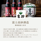 ＜国産ウイスキー飲み比べ＞夜を駆けるウイスキー200ml×2本ギフト ［常温］【1～2営業日以内に出荷】【送料無料】プレゼント ギフト お祝い 贈答 ウィスキー ジャパニーズウイスキー wisky 酒