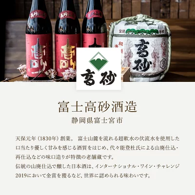 ＜国産ウイスキー飲み比べ＞夜を駆けるウイスキー200ml×2本ギフト ［常温］【1～2営業日以内に出荷】【送料無料】プレゼント ギフト お祝い 贈答 ウィスキー ジャパニーズウイスキー wisky 酒