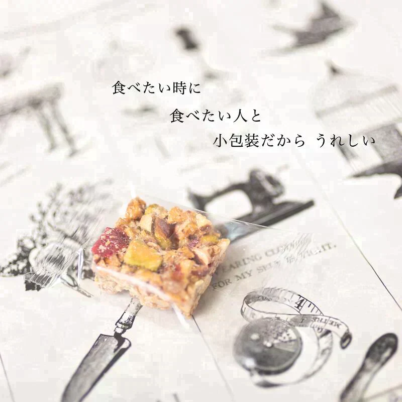 【賞味期限切れ】ひとときのナッツ10個入り（賞味期限：2023年10月3日）
