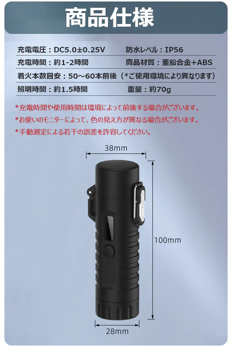 【懐中電灯＆ストラップ付き】電子ライター 無炎 LEDライト 電量表示 ノズル調整可能 TypeC充電 防風 耐風 火起こし 花火 防災グッズ 非常用 キャンプ s126A(ブラック)