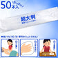 使い捨ておしぼり iiもの本舗 フレッシュプラス 超大判 薄手ウェットタオル 50本入