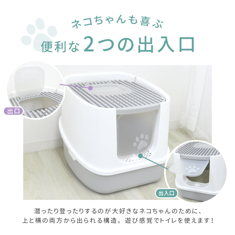 【グレー】キャットトイレ 猫用トイレ 猫用トイレ フルカバー 折りたたみ 大きめ 大型 猫砂 飛び散り防止 スコップ付き ニオイ防止 掃除 清潔 お手入れ 脱臭 トイレ容器