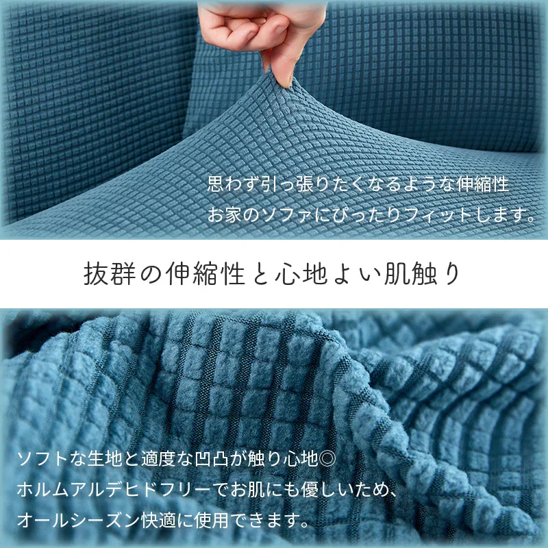 【グレー 2人掛け135～175cm】ソファーカバー ソファカバー 1人掛け 2人掛け 3人掛け 4人掛け 北欧モダン ストレッチ 伸びる 洗える 即納 オールシーズン 肘付き ソファ カバー ソファー カバーフィット 肌触りいい 無地 14色 肘あり 肘なし兼用 送料無料