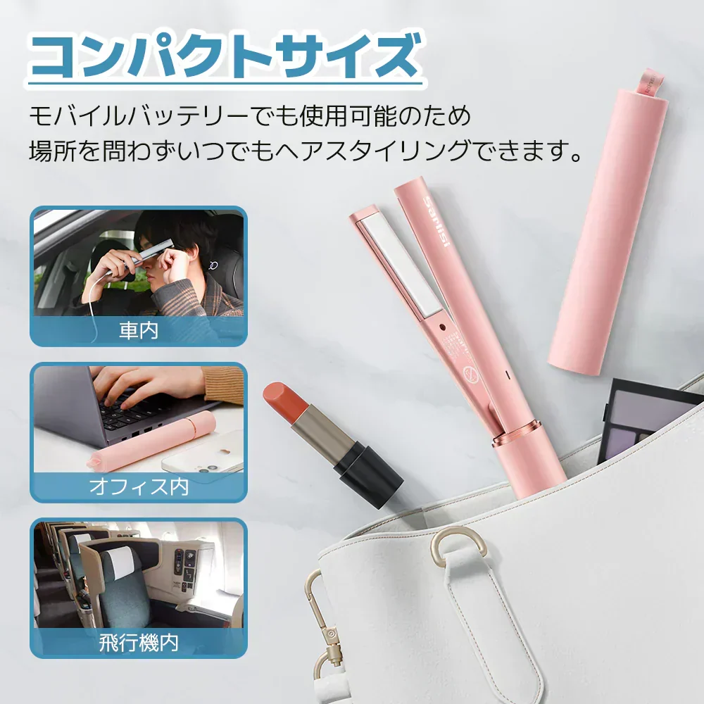 【在庫一掃】Sarlisi ヘアアイロン サーリシ ストレートアイロン ミニ コテ 2way ストレート アイロン カールアイロン カール 前髪 ヘア 持ち運び ショートヘアアイロン 前髪用 初心者 小さい コンパクト usb コード式 誕生日 プレゼント くせ毛なおす ロング 子ども 人気 高校生