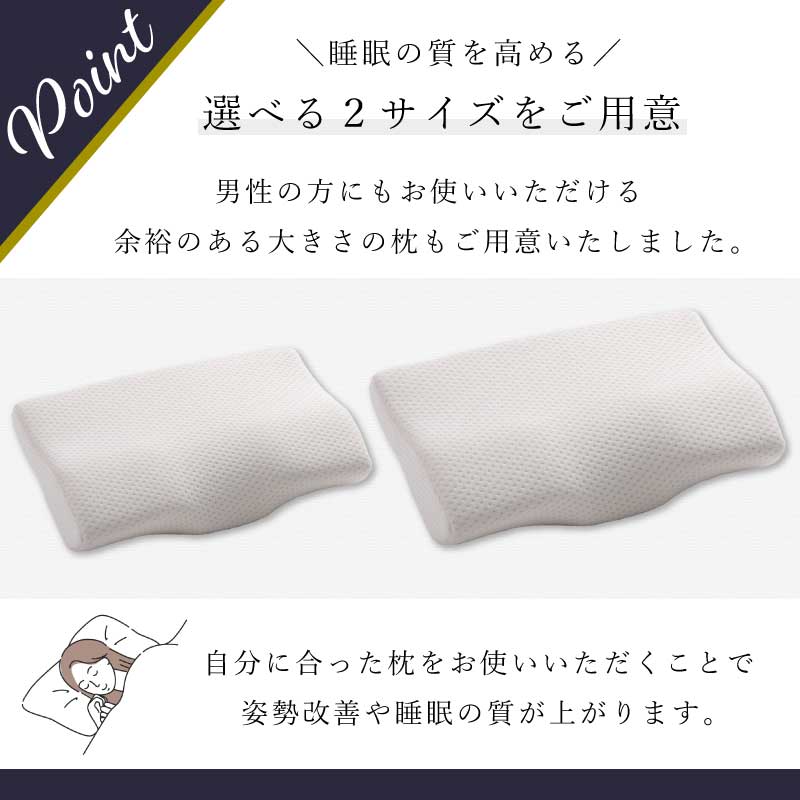 【オリジナルA　ネイビー　50×30cm】低反発枕 まくら 低い 肩こり 首こり ストレートネック 女性 男性 肩 首 痛み 横向き寝 低め 30×50 34×62 快眠枕 睡眠枕 頭痛 解消 頚椎安定型 いびき 防止 めまい マクラ 安眠 新生活 プレゼント