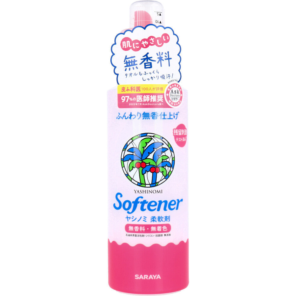 柔軟仕上げ剤 サラヤ ヤシノミ柔軟剤 本体600mlＸ5本 KI1062
