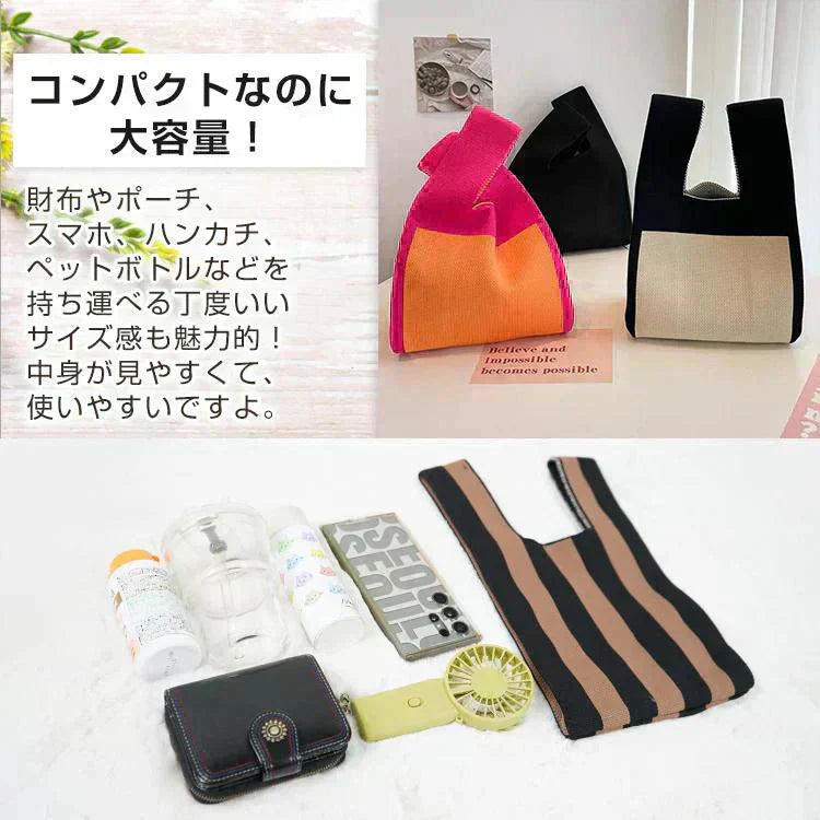 【5点セット】SNS大人気 ニットマルシェバッグ レディース 小さめ ニットバッグ 韓国 ミニバッグ ハンドバッグ トートバッグ おしゃれ