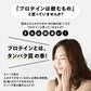 国産雑穀 PROTEIN雑穀 400g プロテイン雑穀 送料無料 10種の国産雑穀 もち麦 豆 植物性プロテイン タンパク質 たんぱく質　送料無料