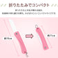 【ブルー色】 折たたみセラミックナイフ 包丁 折畳み 果物ナイフ ペティナイフ 錆びない