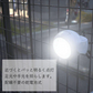 【ブラック】どこでも人感センサーライト 屋内 屋外 電池式 工事不要 LEDライト 人感センサー 付き 防水 玄関 防犯ライト