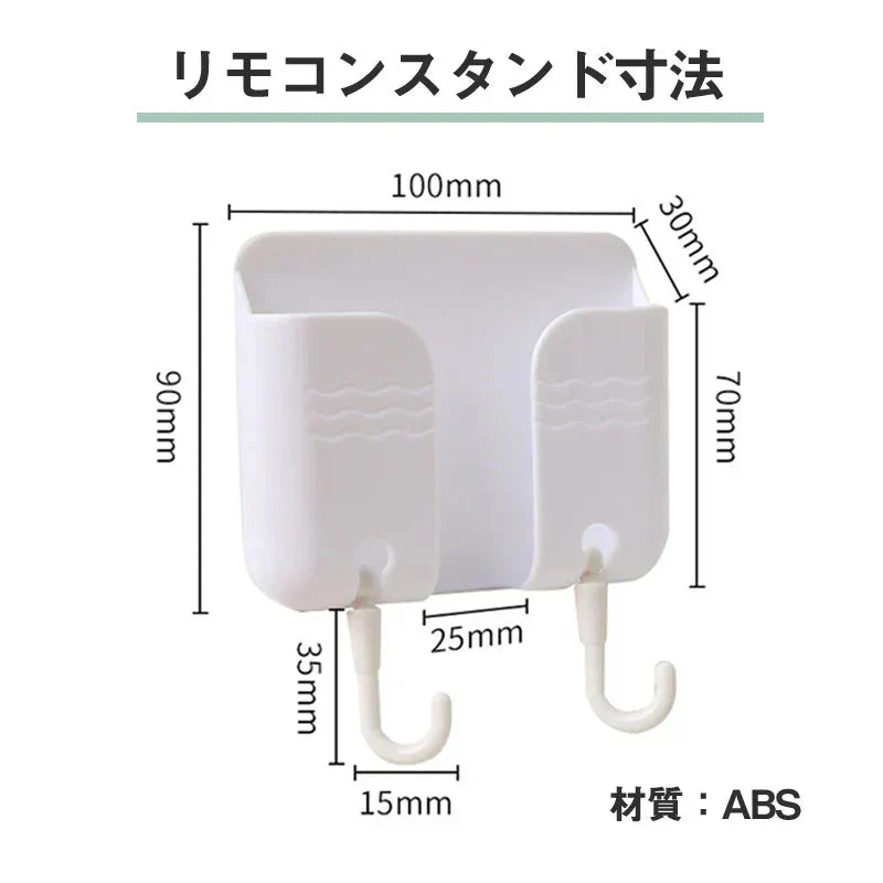リモコンスタンド1個付属 エアコン 汎用 リモコン 三菱 ダイキン Panasonic SHARP CORONA 日立 全メーカー 全シリーズ 対応 互換 代用品 互換 予備 スペア
