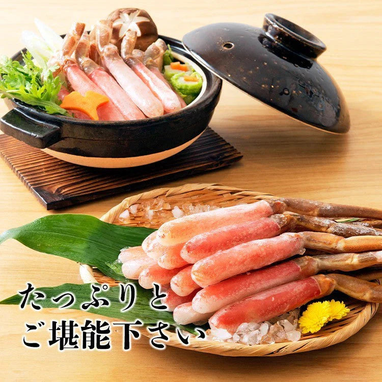 かに 太脚棒肉100％ 1kg 特大30本(15本×2) お刺身で食べられる プレミアムずわい蟹ポーション 送料無料 ズワイガニ カニ 蟹