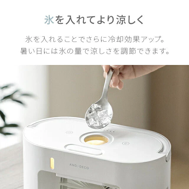 マットホワイト 【1年保証】 冷風機 冷風扇 ポータブルクーラー 充電式 スポットクーラー 卓上 加湿機能付き 風量3段階調節 3段階LEDランプ付き おしゃれ USB充電式 ミニクーラー 小型 卓上冷風扇 首振り 静音 寝室 オフィス 熱中症対策