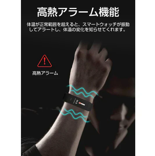 【レッド】スマートウォッチ メッセージ 着信通知 健康管理 座りがち注意 アラーム 運動距離 トレーニング スマホ探し 体温検知 カロリー消費 男女兼用 日本語取扱説明書付