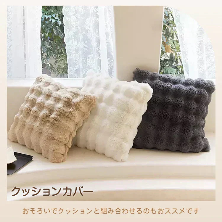 SNSで話題【ハーフケット×ショコラ】毛布 ブランケット もこもこ毛布 ふわふわ あったか 厚手 おしゃれ