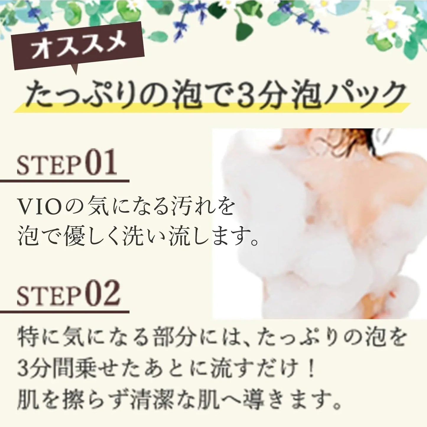 2個セット ヴィーナスラボ フェミナチュール 薬用 ハーブ ナノソープ 医薬部外品 ジャムウソープ ジャムウ フェミニンケア デリケートゾーン デリケートゾーンケア 臭い くすみ 敏感部位 石けん 黒ずみ せっけん フェミニン デリケート 石鹸