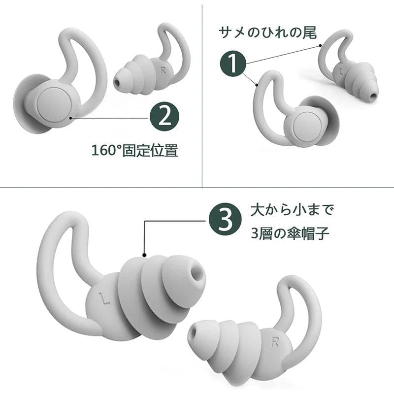 耳栓 睡眠 遮音 高性能 飛行機 シリコン ライブ用 いびき 騒音 睡眠用 防音 勉強 耳せん 快眠 旅行 安眠 イヤープラグ 防音 ライブ 工事 水洗い可 ケース付き w240I(パープル+ホワイト)
