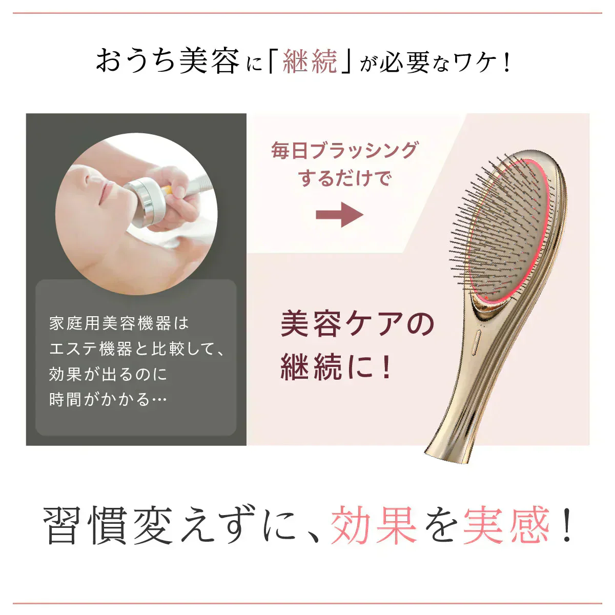 WAVEWAVE EMS ブラッシュエアー【ゴールド色】 頭皮 ケア ヘアケア 潤いをキープ マイナスイオン 静電気OUT 赤色LEDで本格光エステ 美髪ケア 艶髪 ツヤ髪　リフトケア スカルプケア スタイリング 本格光エステ EMS クッションブラシ WAVEWAVE ネックリバイブ EMS 温熱 寝るだけ温ストレッチ 温熱 首枕 首 ネックピロー リラックス 首 肩 頸椎 ストレートネック　頭 ネックピロー　温活　首コリ ウェイブ設計 体温
