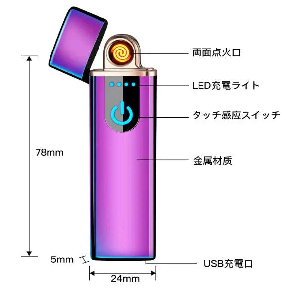 ブルー電子ライター USB充電式 プラズマ 電気 usb ライター 小型 充電式 ガス?オイル不要 防風 軽量 薄型 プレゼント w107D(タイプD)ブルー